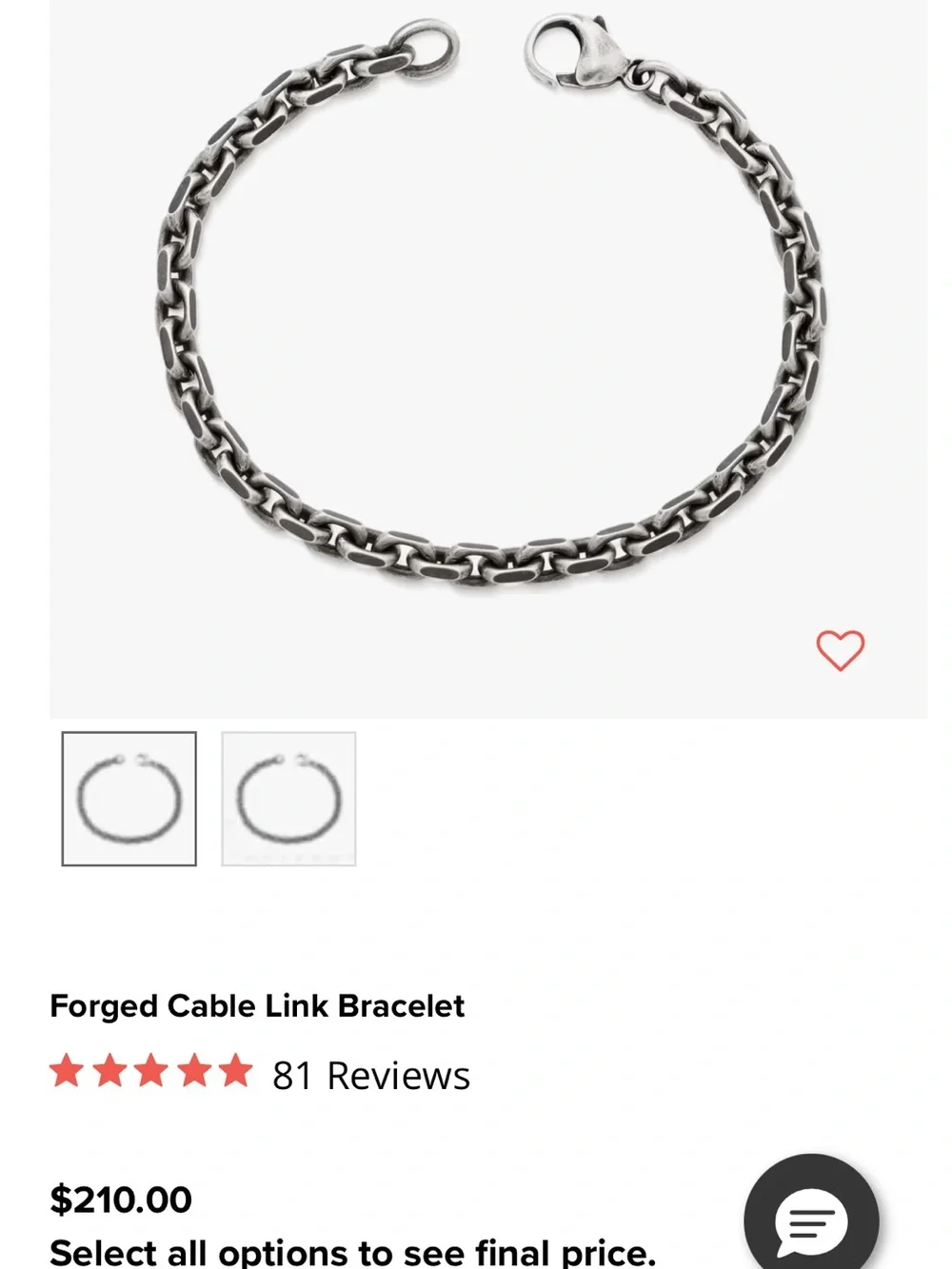 James Avery small link